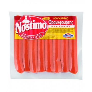 ΠΑΣΣΙΑΣ ΛΟΥΚΑΝΙΚΑ...