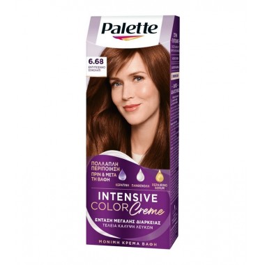 PALETTE SET N6.68...