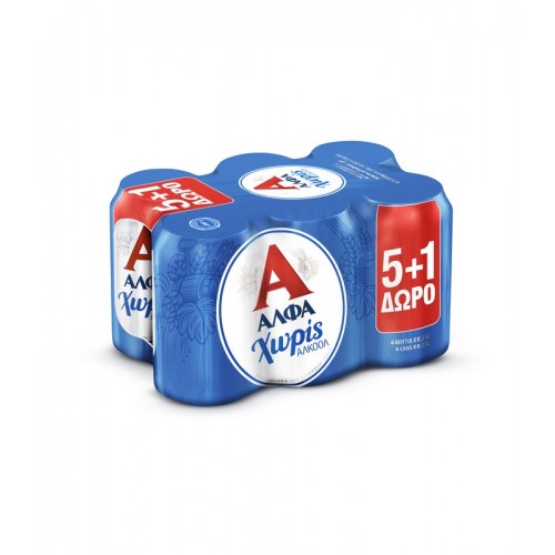 ΑΛΦΑ ΜΠΥΡΑ ΚΟΥΤΙ ΧΩΡΙΣ...