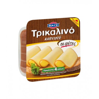ΦΑΓΕ ΤΡΙΚΑΛΙΝΟ ΗΜΙΣΚΛΗΡΟ...