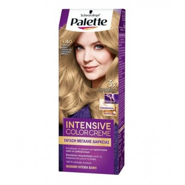 PALETTE SET N9.4 ΞΑΝΘΟ ΠΟΛΥ...