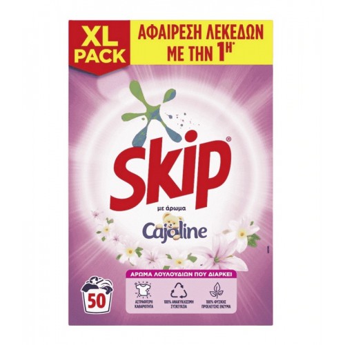 SKIP ΣΚΟΝΗ 50Μ CAJOLINE...