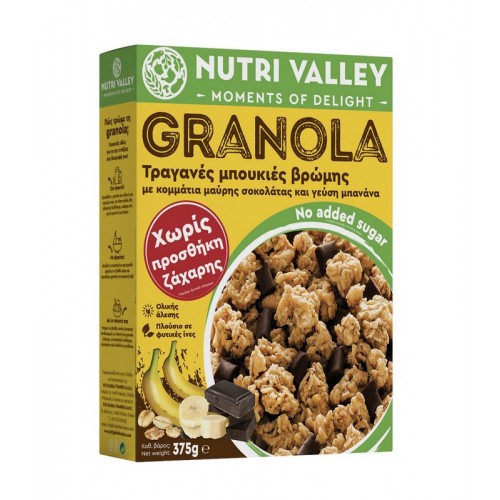 NUTRI VALLEY GRANOLA ΜΕ...