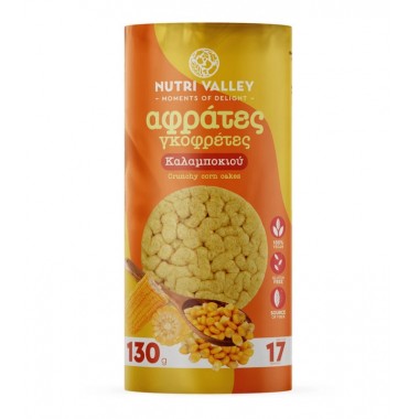 NUTRI VALLEY ΑΦΡΑΤΕΣ...