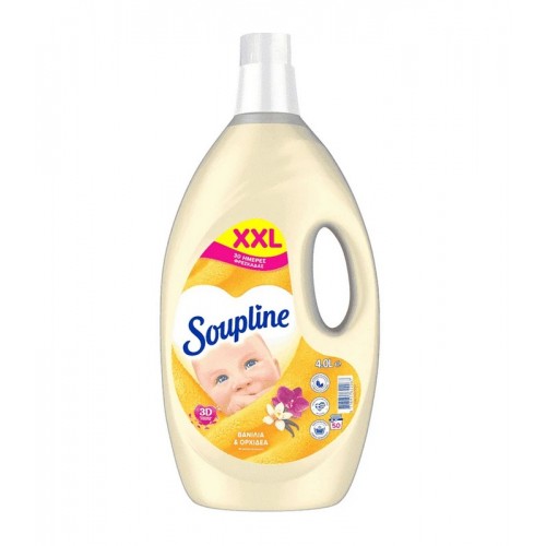 SOUPLINE ΜΑΛΑΚΤΙΚΟ 50Μ...