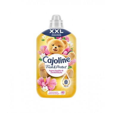 CAJOLINE ΣΥΜΠ/ΝΟ ΜΑΛΑΚΤΙΚΟ...