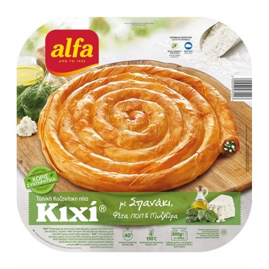 ALFA ΚΙΧΙ ΤΟΠ.ΚΟΖΑΝΙΤΙΚΗ...
