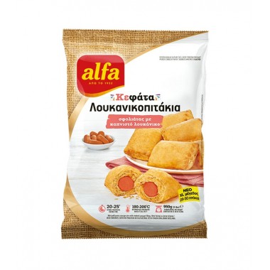 ALFA ΚΕΦΑΤΑ ΛΟΥΚΑΝΟΠΙΤΑΚΙΑ...
