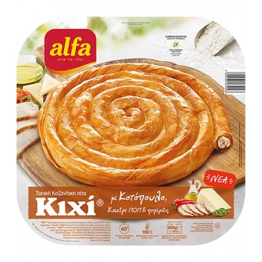 ALFA ΚΙΧΙ ΤΟΠ.ΚΟΖΑΝΙΤΙΚΗ...