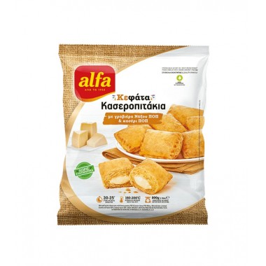 ALFA ΚΕΦΑΤΑ ΚΑΣΕΡΟΠΙΤΑΚΙΑ...