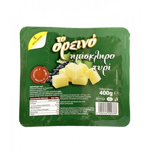 ΤΟ ΟΡΕΙΝΟ ΗΜΙΣΚΛΗΡΟ ΤΥΡΙ...