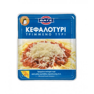 ΦΑΓΕ ΚΕΦΑΛΟΤΥΡΙ ΤΡΙΜΜΕΝΟ...