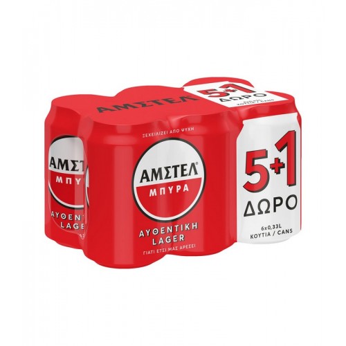 AMSTEL ΜΠΥΡΑ ΚΟΥΤΙ 330ml...