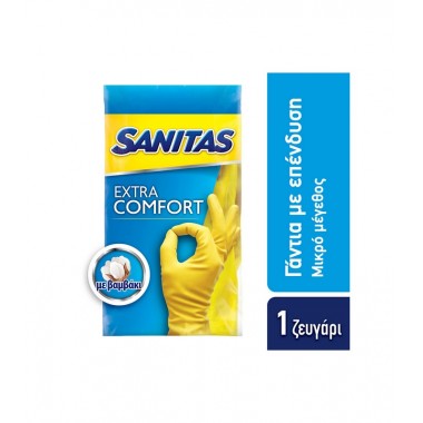 SANITAS ΓΑΝΤΙΑ ΓΕΝΙΚΗΣ...