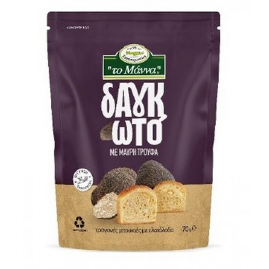 ΤΟ ΜΑΝΝΑ ΔΑΓΚΩΤΟ ΜΕ ΜΑΥΡΗ...