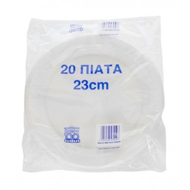 ΠΙΑΤΑ ΠΛΑΣΤΙΚΑ ΜΕΓΑΛΑ 23cm...