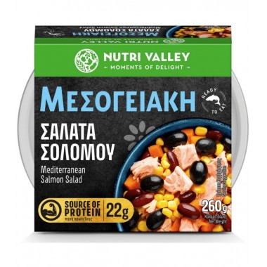 NUTRI VALLEY ΚΟΝΣΕΡΒΑ...