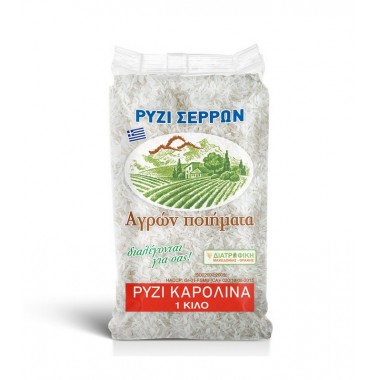 ΑΓΡΩΝ ΠΟΙΗΜΑΤΑ ΡΥΖΙ...