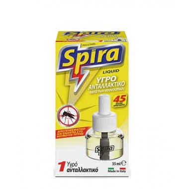 SPIRA MAT ΚΙΤΡΙΝΟ...
