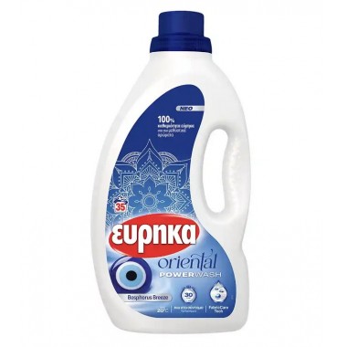 ΕΥΡΗΚΑ ΥΓΡΟ ΠΛΥΝΤΗΡΙΟΥ 35Μ...